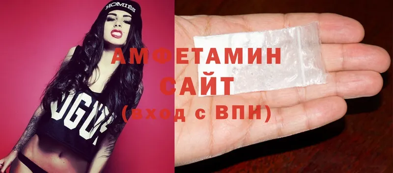 Amphetamine 98%  цены   hydra   Новопавловск 